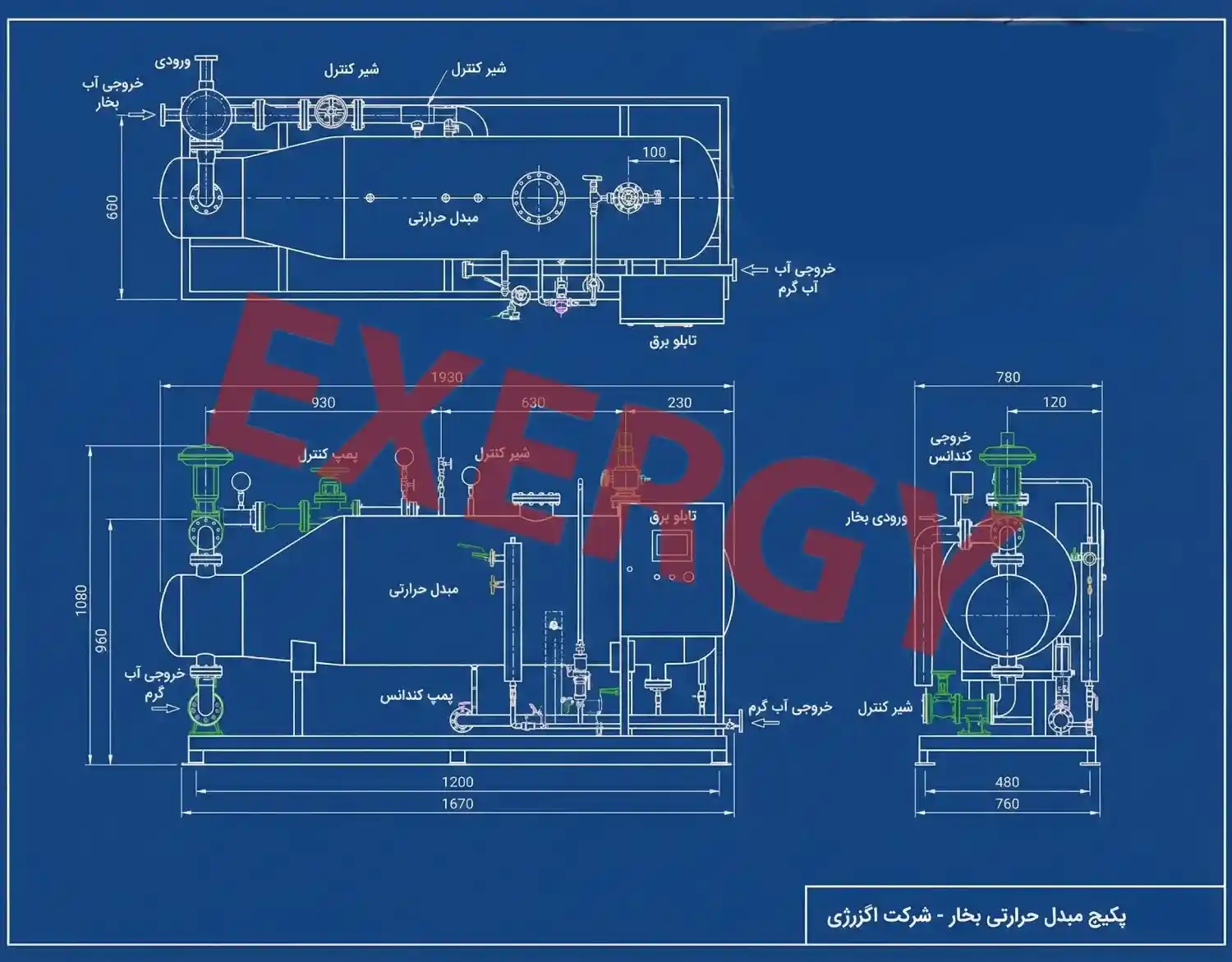 سازنده مبدل حرارتی بخار