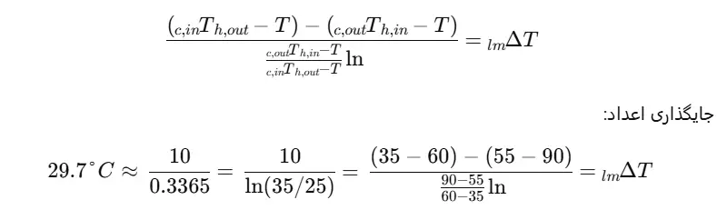محاسبه اواپراتور صفحه ای